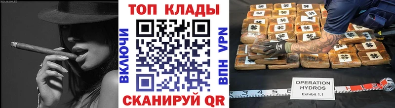 Наркошоп купить ГАШ  Конопля  A PVP  МЕТАМФЕТАМИН  МЕФ  Барыш