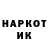 Марки NBOMe 1,5мг Elisey Sergunov