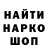 Кодеиновый сироп Lean Purple Drank G. Wilson