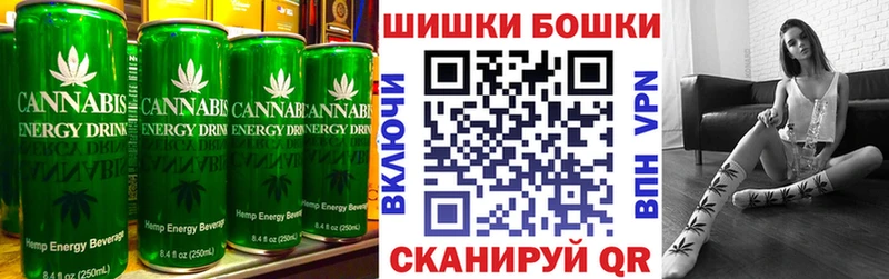 Купить  Барыш  Cannafood конопля 