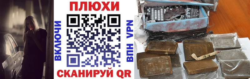 Купить закладки  Барыш  ГАШИШ Premium 