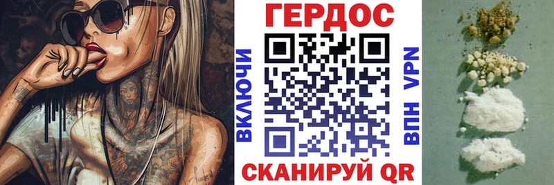Героин афганец  Купить закладки  Барыш 