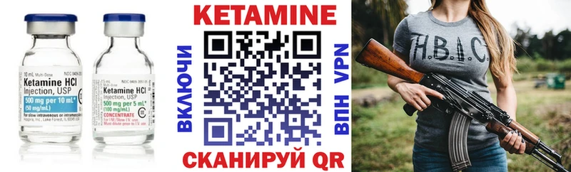 Купить закладки  Барыш  Кетамин VHQ 