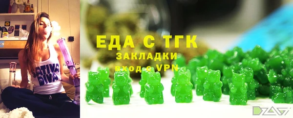 кокаин премиум Армянск