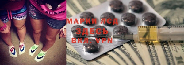 кокаин премиум Армянск
