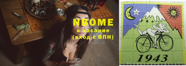 COCAINE Аркадак