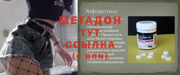 первитин Арсеньев