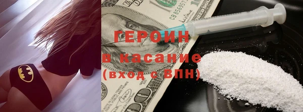 первитин Арсеньев