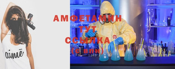 COCAINE Аркадак