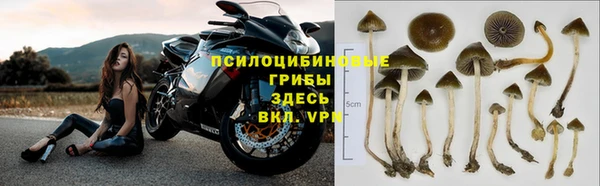 кокаин премиум Армянск