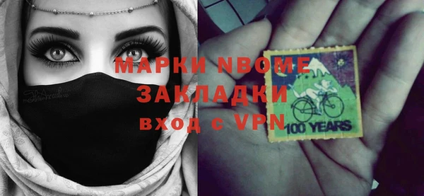 кокаин премиум Армянск