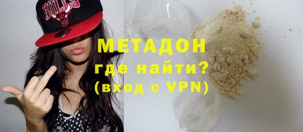 COCAINE Аркадак