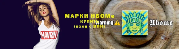 первитин Арсеньев
