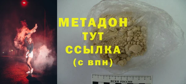 COCAINE Аркадак