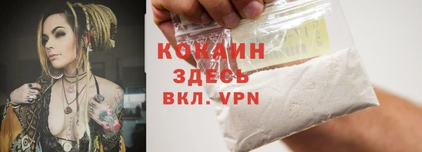COCAINE Аркадак