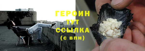 первитин Арсеньев
