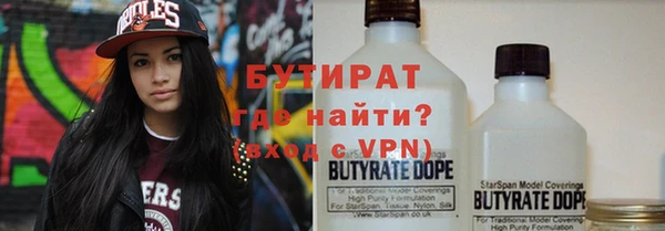 кокаин премиум Армянск