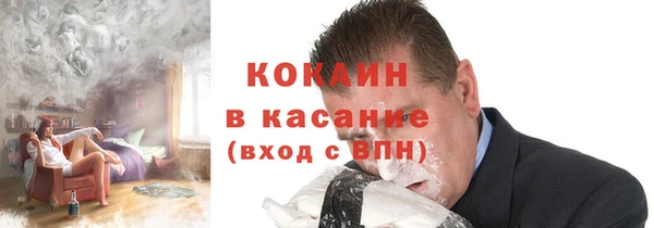 COCAINE Аркадак
