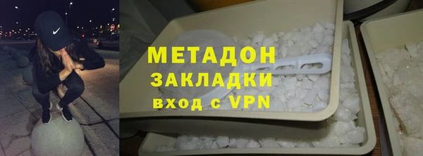 кокаин премиум Армянск