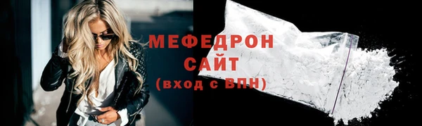 кокаин премиум Армянск
