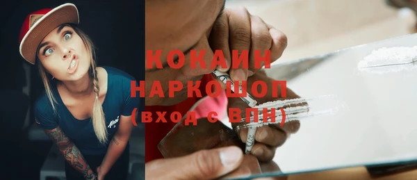 COCAINE Аркадак