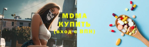 кокаин премиум Армянск