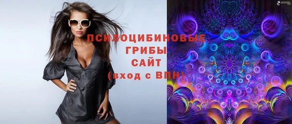 кокаин премиум Армянск