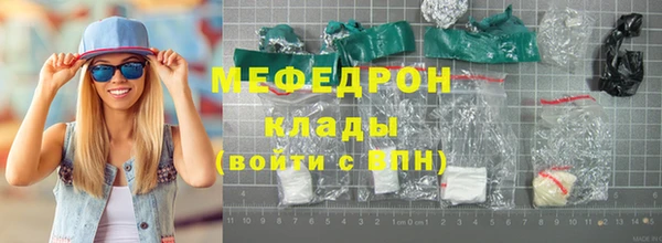 кокаин премиум Армянск