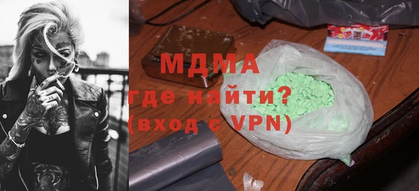первитин Арсеньев