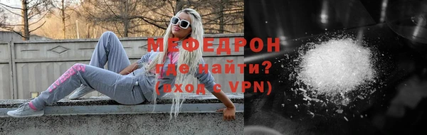 кокаин премиум Армянск