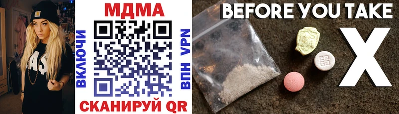 MDMA VHQ  Купить  Барыш 