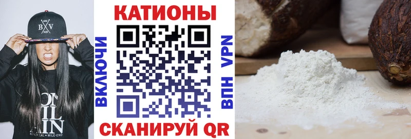 Купить где  Барыш  Мефедрон кристаллы 