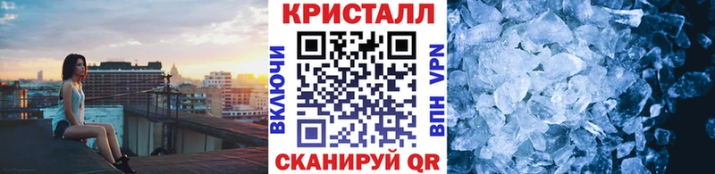 Купить Барыш МЕТАМФЕТАМИН Декстрометамфетамин 99.9%
