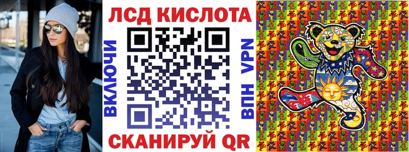 Марки NBOMe 1,8мг  Купить  Барыш 