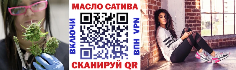Купить закладки  Барыш  ТГК вейп с тгк 